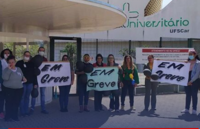 Funcionários do Hospital Universitário de São Carlos entram em greve