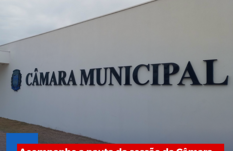 Acompanhe a pauta da sessão da Câmara de Ibaté de segunda-feira dia 14 de outubro