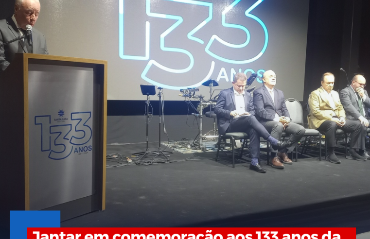 Jantar em comemoração aos 133 anos da Santa Casa de São Carlos reuniu várias autoridades da região