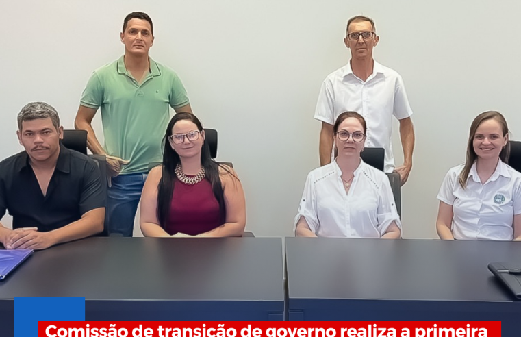 Comissão de transição de governo realiza a primeira reunião em Ibaté e preocupação é garantir o atendimento a população em todos os setores
