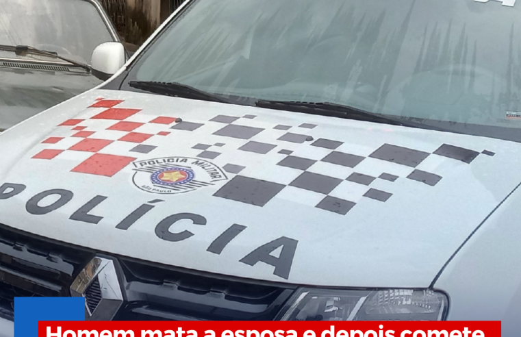 Homem mata a esposa e depois comete suicídio na cidade de Dourado