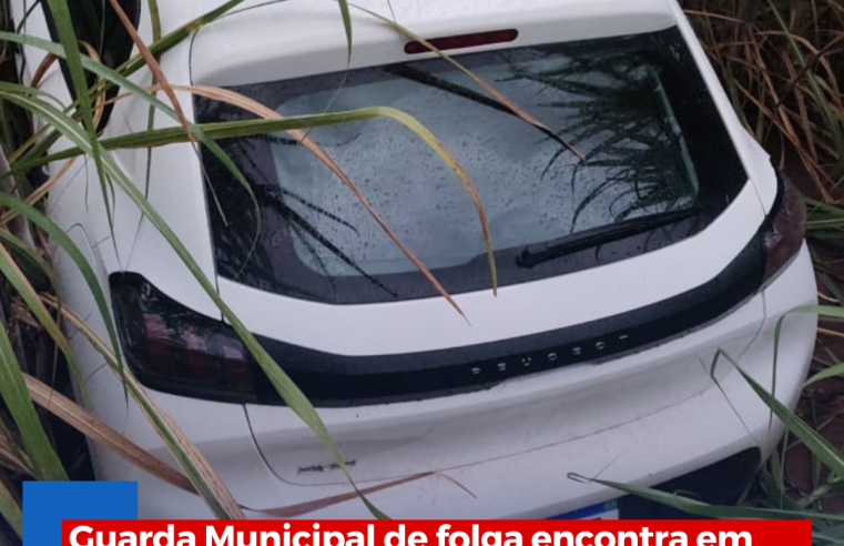 Guarda Municipal de folga encontra em Ibaté carro que foi roubado em São Paulo