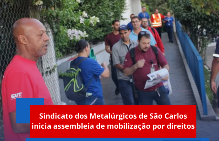 Sindicato dos Metalúrgicos de São Carlos inicia assembleia de mobilização por direitos