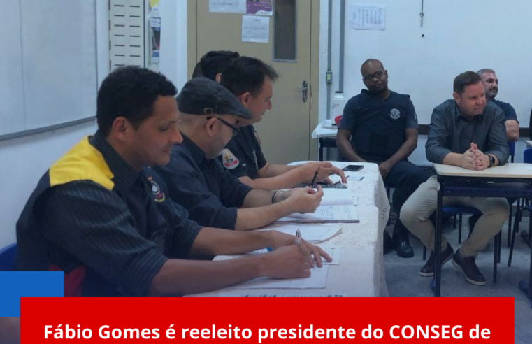Fábio Gomes é reeleito presidente do CONSEG de Ibaté para o biênio 2025/2027