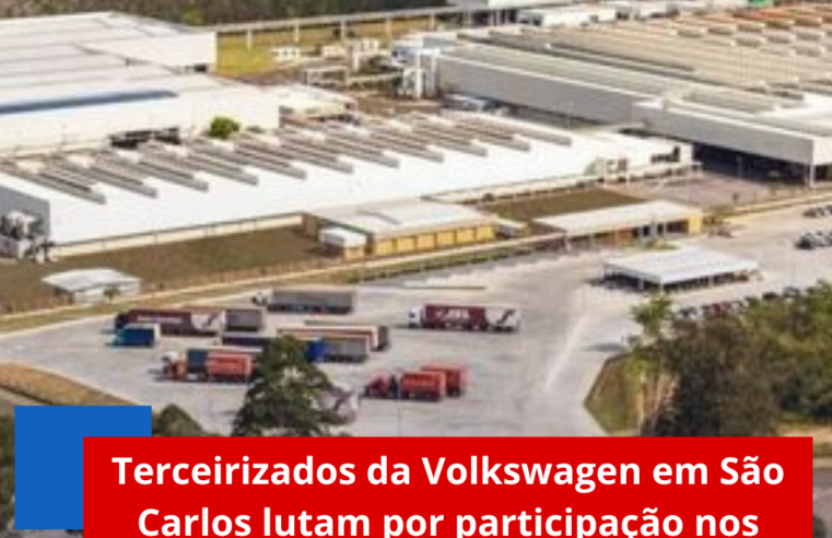 Terceirizados da Volkswagen em São Carlos lutam por participação nos lucros
