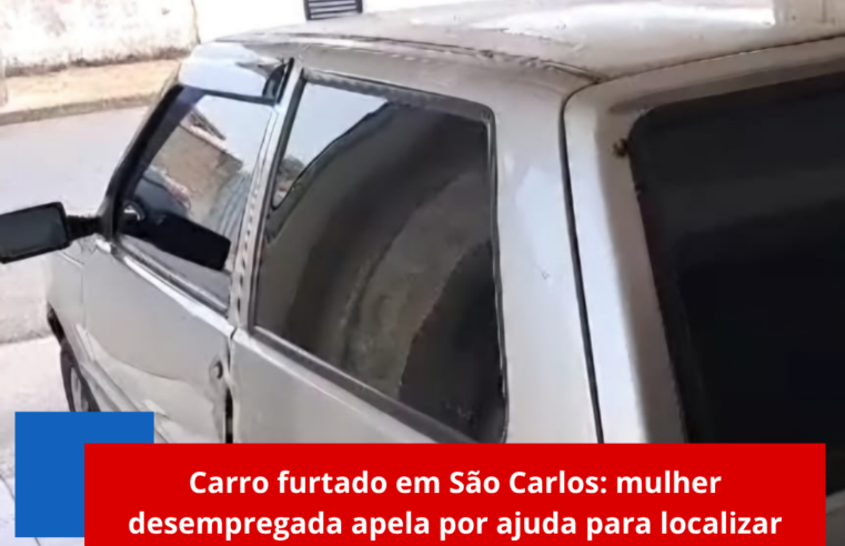 Carro furtado em São Carlos: mulher desempregada apela por ajuda para localizar veículo essencial para tratamento da filha