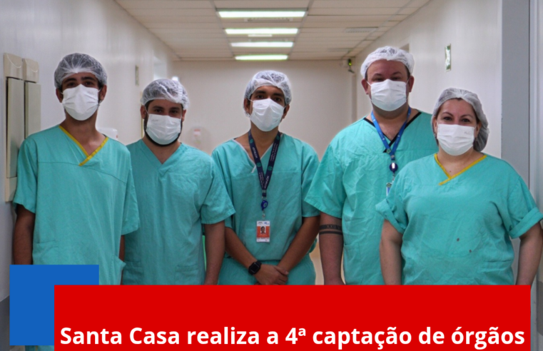 Santa Casa realiza a 4ª captação de órgãos do ano