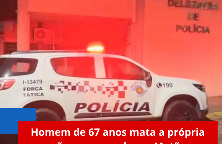 Homem de 67 anos mata a própria mãe com enxada em Matão