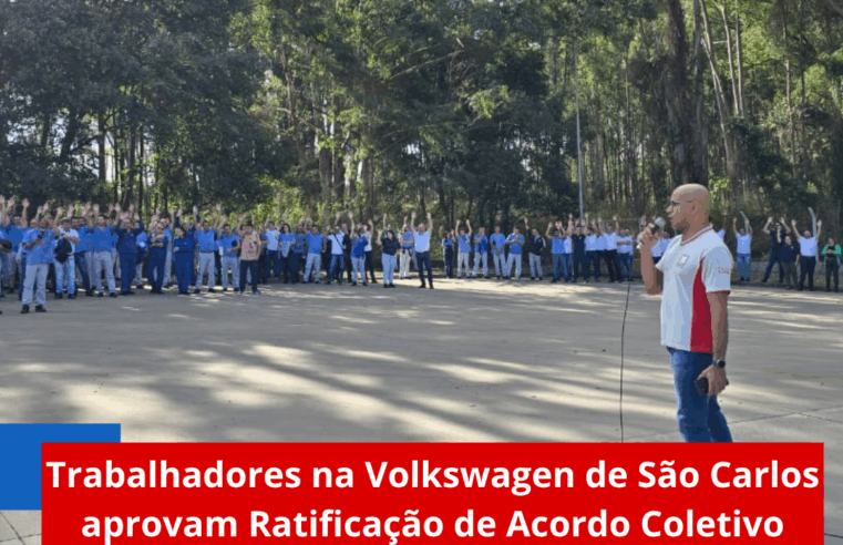 Trabalhadores na Volkswagen de São Carlos aprovam Ratificação de Acordo Coletivo