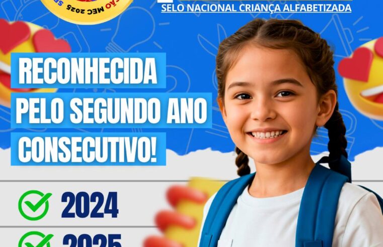 Ibaté conquista novamente o Selo Ouro do Compromisso Nacional Criança Alfabetizada