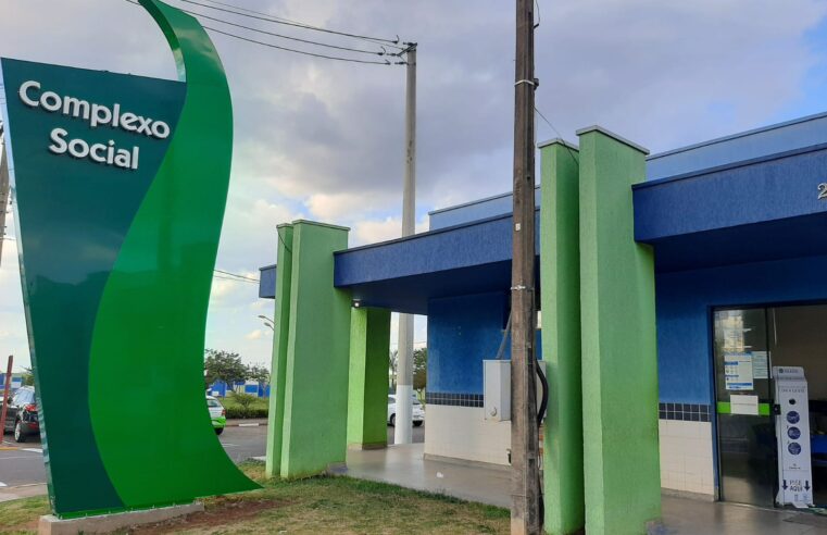 📌 Secretaria de Assistência Social de Ibaté abre processo seletivo para estágio remunerado