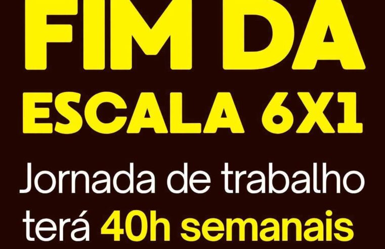 Aprovada no Senado a PEC que reduz a jornada de trabalho para 40h semanais e acaba com a escala 6×1. As mudanças são graduais e começam dois meses após a publicação da Emenda Constitucional, que precisa ser promulgada pelas Mesas do Senado e da Câmara.Por: Senado Federal